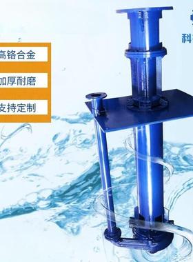 抽泥沙细沙回泥浆混配器泵清淤分数渣浆泵卧式洗煤尾矿污泥水泵