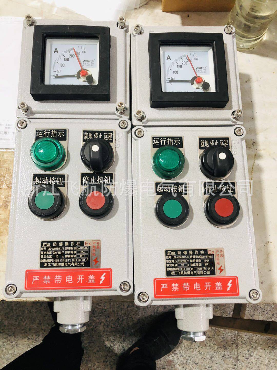 BZC53防爆操作柱防爆操作柱防爆防腐操作柱
