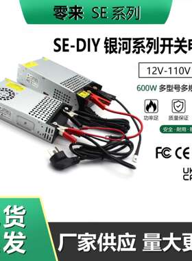 AC220V转DC12V -72V开关电源600W工控设备直流开关电源稳压器