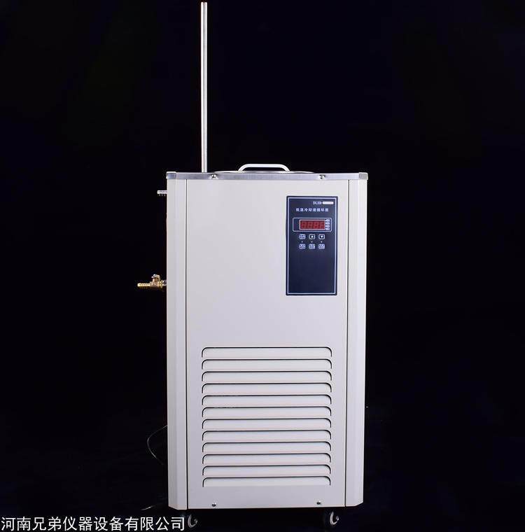 DLSB-80/20低温循环泵低温泵80升冷却液循环机低温水槽质量保障