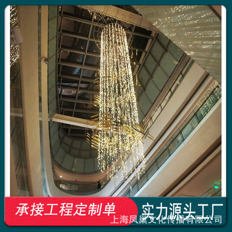 北京国贸中庭吊饰大型美陈装饰开业庆典天井空中吊顶灯光装置工厂