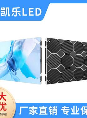 P1.25P1.53P1.86P2.5小间距硬连接室内高清LED显示屏640x480mm
