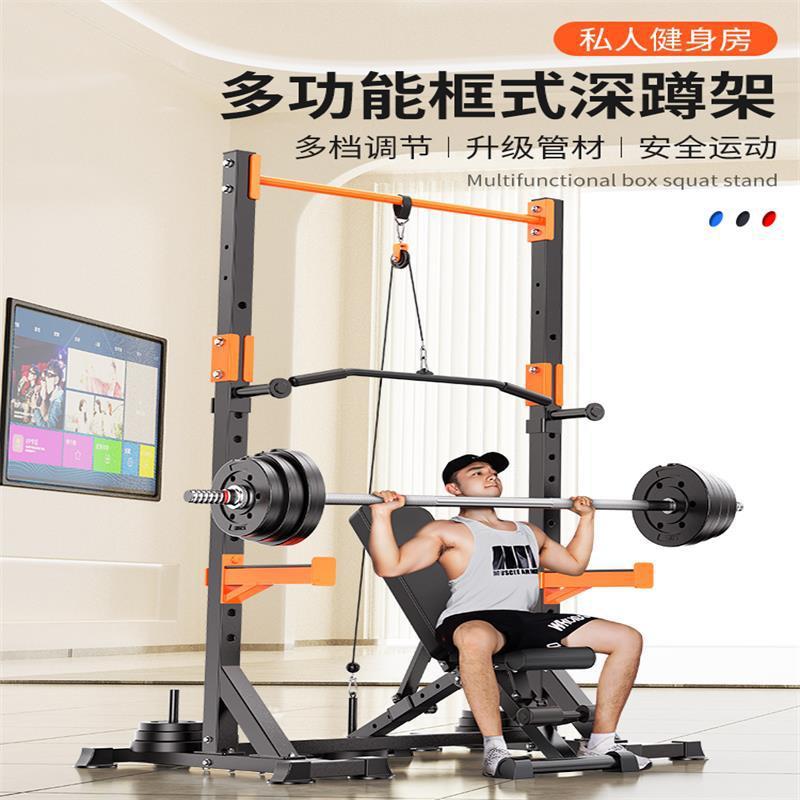 多功能深蹲架举重床家用健身可调节引体向上卧推杠铃龙门架