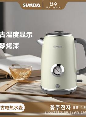 电热水壶家用不锈钢电热保温一体烧水壶自动断办公室快速电开水壶