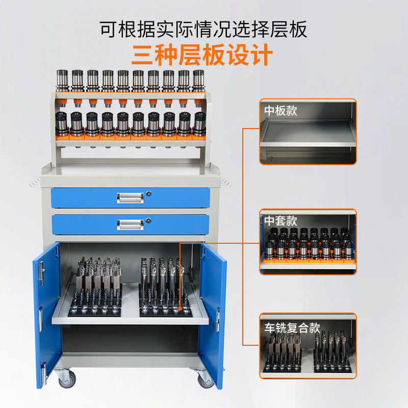 柜工作台刀柄架CNC辅助钳工台带挂板车间收纳工具车