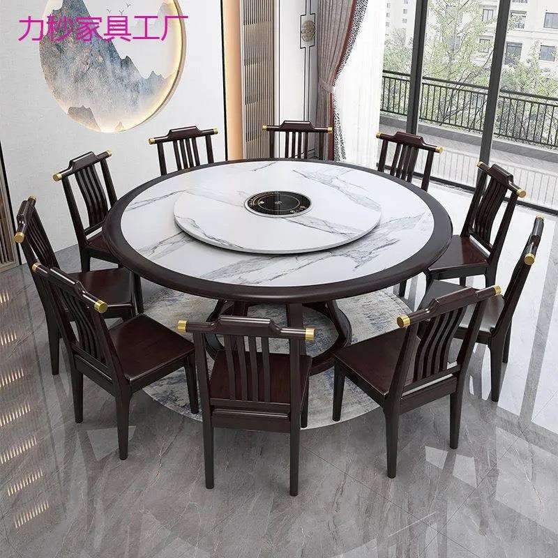 新中式岩板餐桌实木转盘圆桌现代简约餐桌椅组合家用饭店大圆桌子