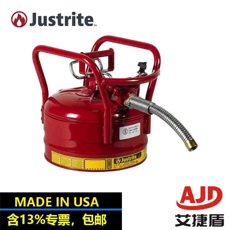 justrite危险品安全罐9升可燃液体安全罐重型防滚杆7325130FM认证