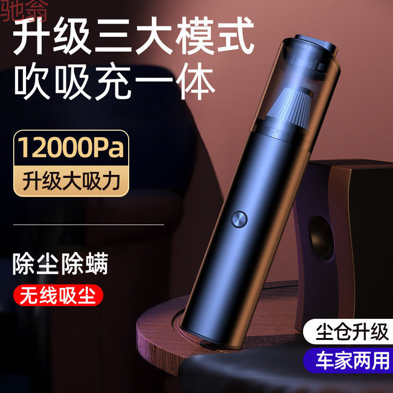 L5U无线车载吸尘器车用家用大吸力手持式小型迷你汽车内专用超强