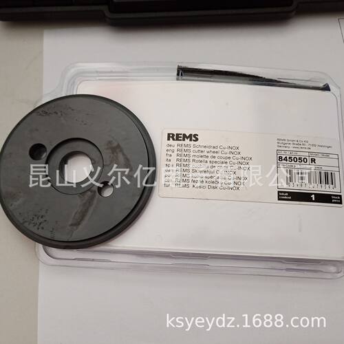 瑞马薄管切割器铜管不锈钢专用