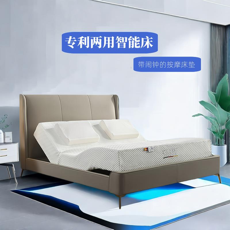 一键止鼾电动床垫卧室双人按摩电动床闹钟唤醒智能高端床智能升降
