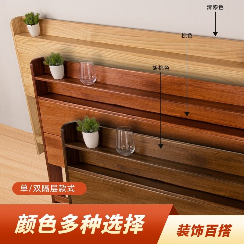 无节实木床头板靠背板单人1.8床头双人床头单买床头板榻榻米新品
