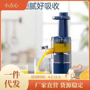MR9901摩.飞原汁机家用全自动小型多功能渣汁分离水果迷你便携式