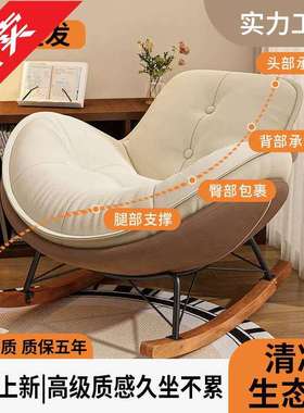 企鹅摇摇摇椅蛋壳懒人沙发小户型家用单人休闲客厅日式阳台卧室