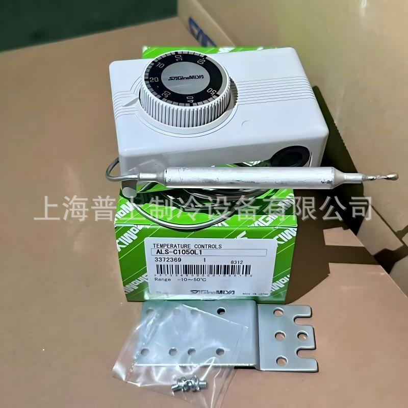 SAGINOMIYA鹭宫温度控制器ALS-C1050L1ALS-C1090L1船舶温度开关