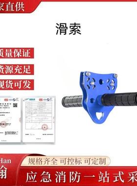 户外儿童溜索滑索手柄滑轮钢丝绳索道滑轮室内溜索滑轮后院滑索