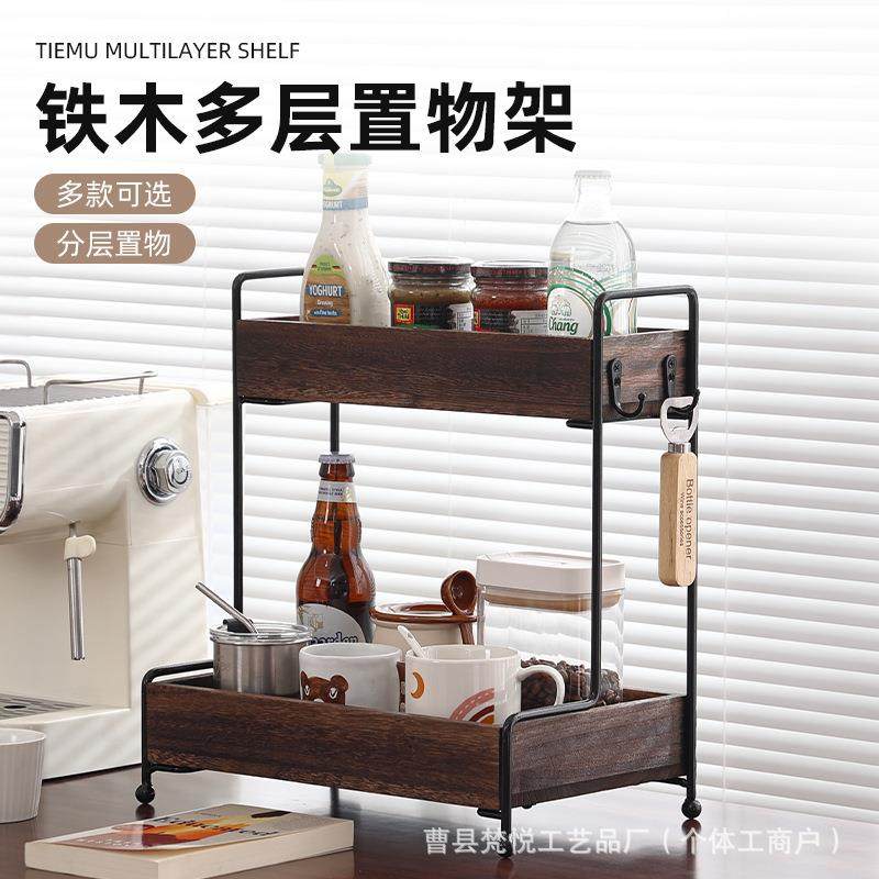 木质置物架台面收纳架厨房多层调料架木质浴室柜台收纳架立式托盘