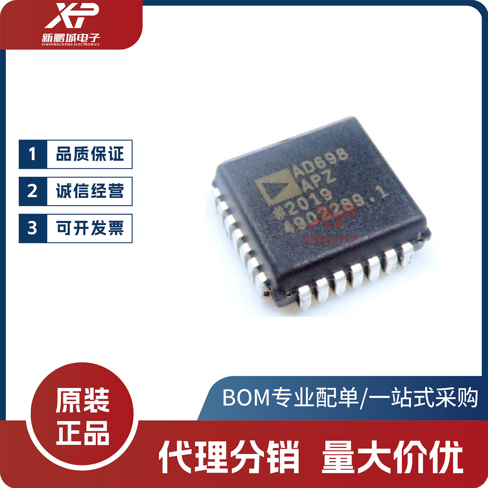 AD698APZ接口信号调节器芯片ADI/亚德诺封装PLCC-28AD698