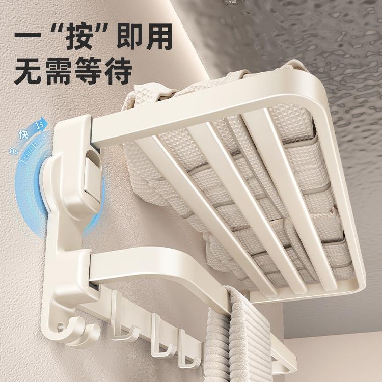 吸盘毛巾架卫生间免打孔浴巾置物架子太空铝厕所奶油风浴室挂钩式