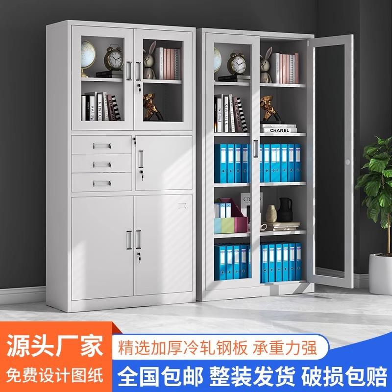 文件柜铁皮柜办公室档案柜员工带锁储物柜公司财务收纳凭证资料柜