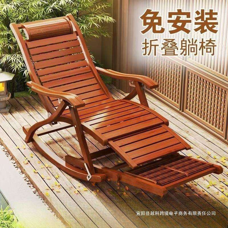 躺椅折叠大人竹摇摇椅家用舒适午休凉椅懒人老人阳台休闲两用椅子
