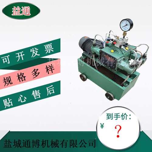 锅炉4DSB-80-1.5kw电动试压泵