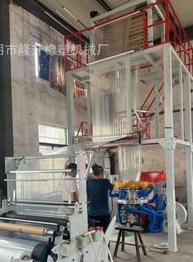 一米二宽幅高压高透明吹膜机双收卷双剖边工业包装袋高低压吹膜机