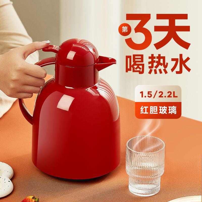 保温壶家用热水壶暖水壶开水大容量便携学生宿舍结婚保温瓶
