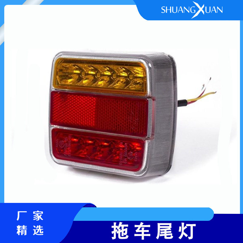 LED货车房车拖车atv防水尾灯改装配件12V刹车转向摩托艇后尾灯