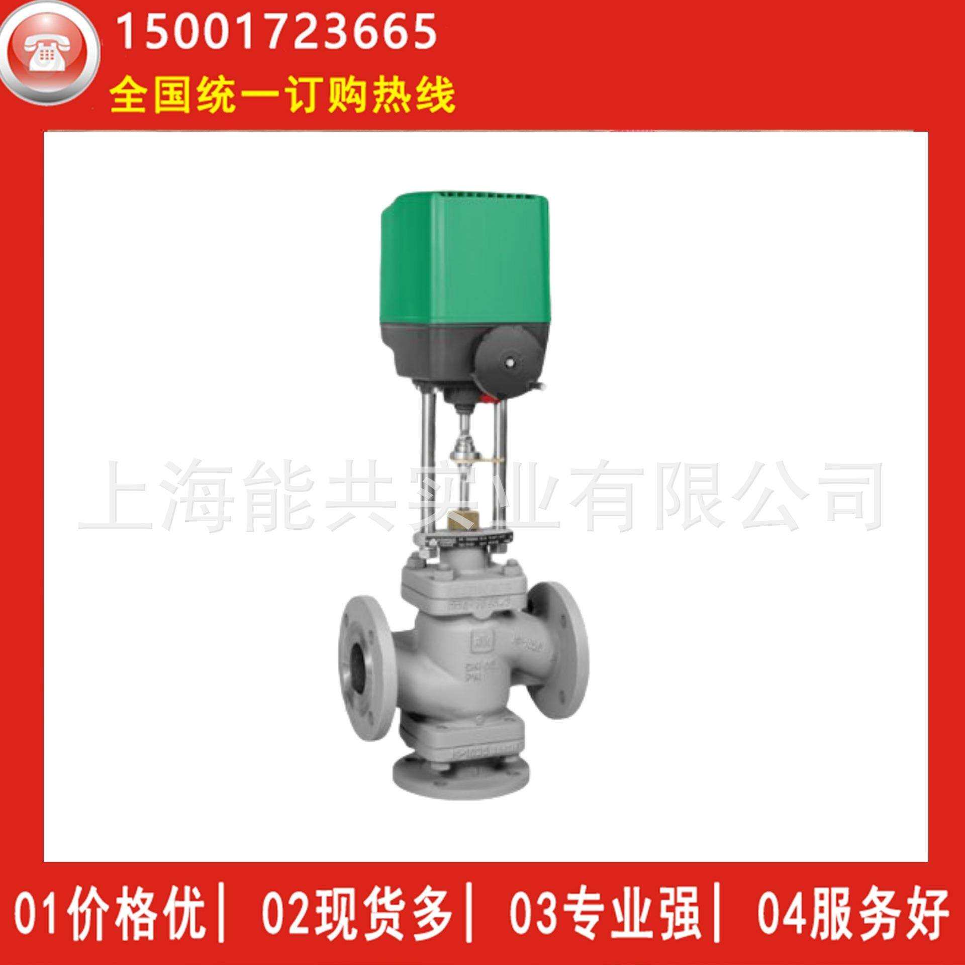 RTK电动执行器REact30E-028230VAC开关型REact30E-074