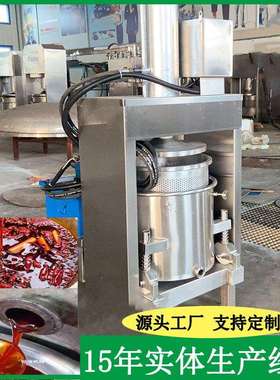 漆渣脱水油漆渣渣汁分离压榨机喷油塑胶制品油漆渣挤压挤渣压榨机