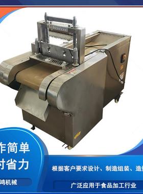 鲜鸡冻鸡切块机排骨切块机猪蹄剁块机全自动切块机剁骨机佳鸿