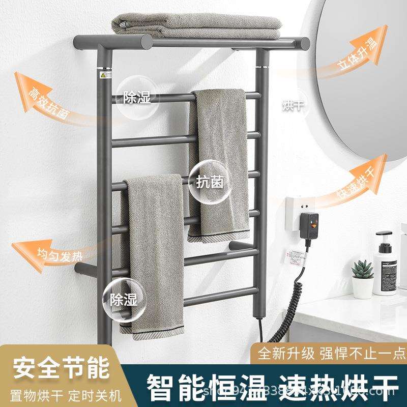 智能温控碳纤维加热浴室卫生间电热烘干恒温不锈钢毛巾置物浴巾架