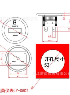直销计时器LY-05D2计时器小时表累时器带遥控可以任意调时间