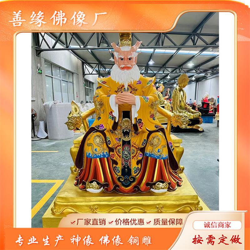 龙王爷神像塑像老龙王神像塑像黄龙王神像树脂玻璃钢塑像