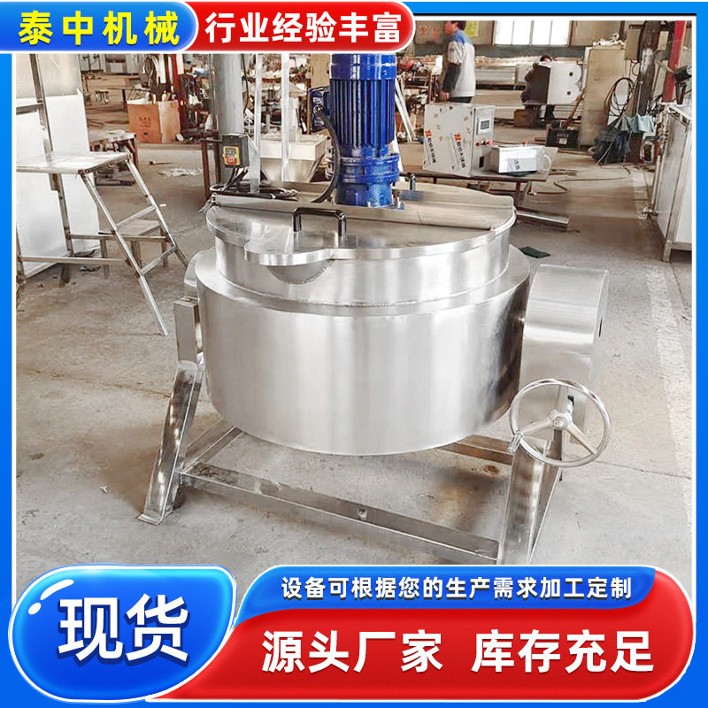 八宝饭电加热多功能卤煮夹层锅