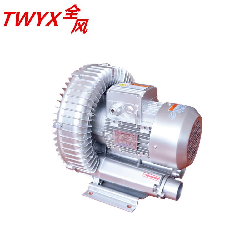 全风旋涡高压风机2RB510-7AH36自动上料专用旋涡风机