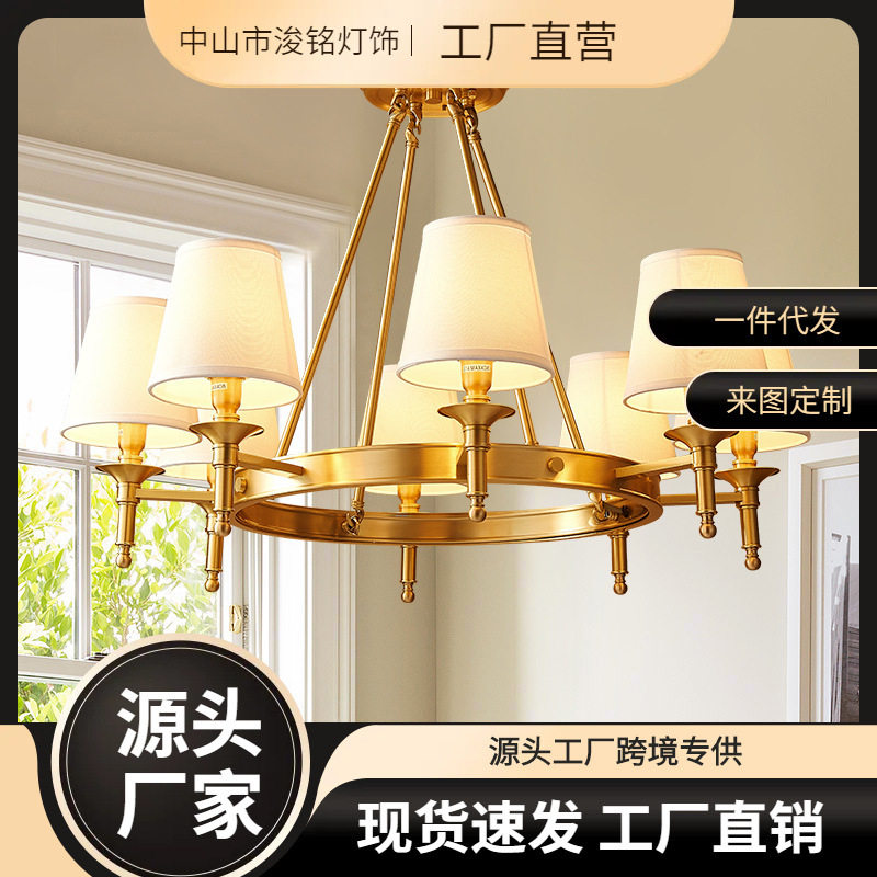 美式吊灯全铜客厅灯卧室灯餐厅灯现代简约乡村大气轻奢灯具灯饰
