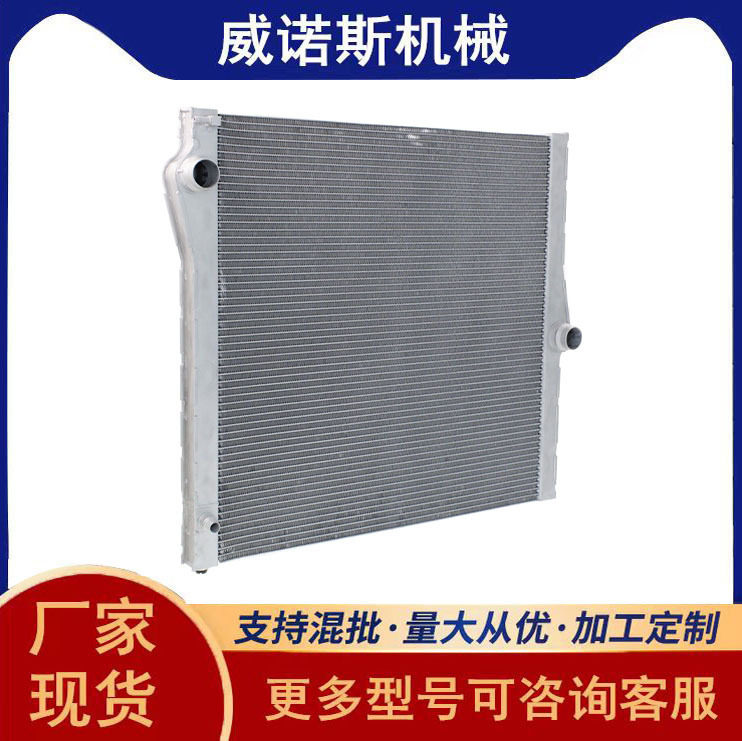 厂家直销汽车水箱散热器中冷器现货现发L6 V8 3.0L4.8L 2007-2010