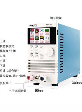 广勤负载KP182/KP184C/KL283/284A单双通道电子负载测试150V/400W