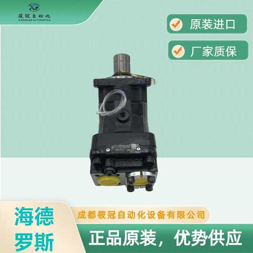 2PBA 40cc海德罗斯柱塞泵原装进口可完全替代力度克有库存