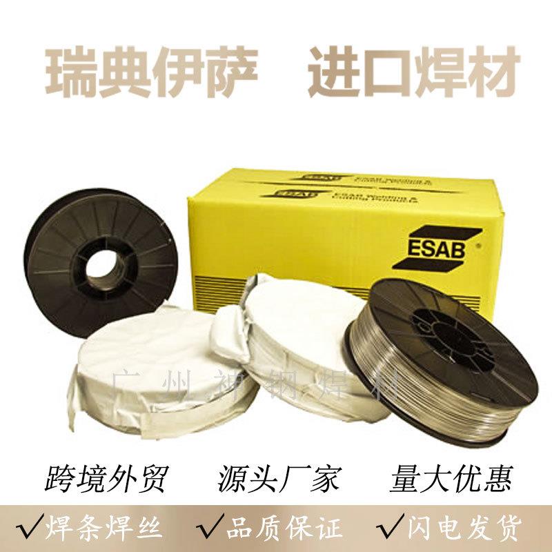 ESAB瑞典伊萨OKAutrod347Si不锈钢焊丝实心气保焊丝1.0ER347Si