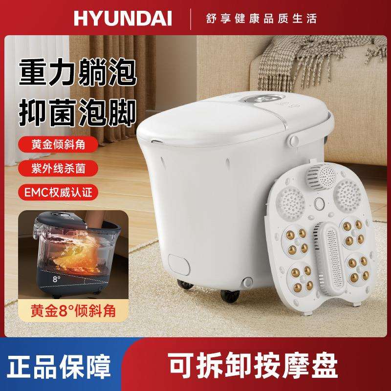 家用全自动泡脚桶恒温加热洗脚足浴盆足疗洗脚盆电动按摩带提手