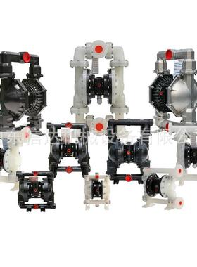 BQG100-PP塑料隔膜泵抽污排污泵气动隔膜泵BQG1350/0.1QZS型号齐