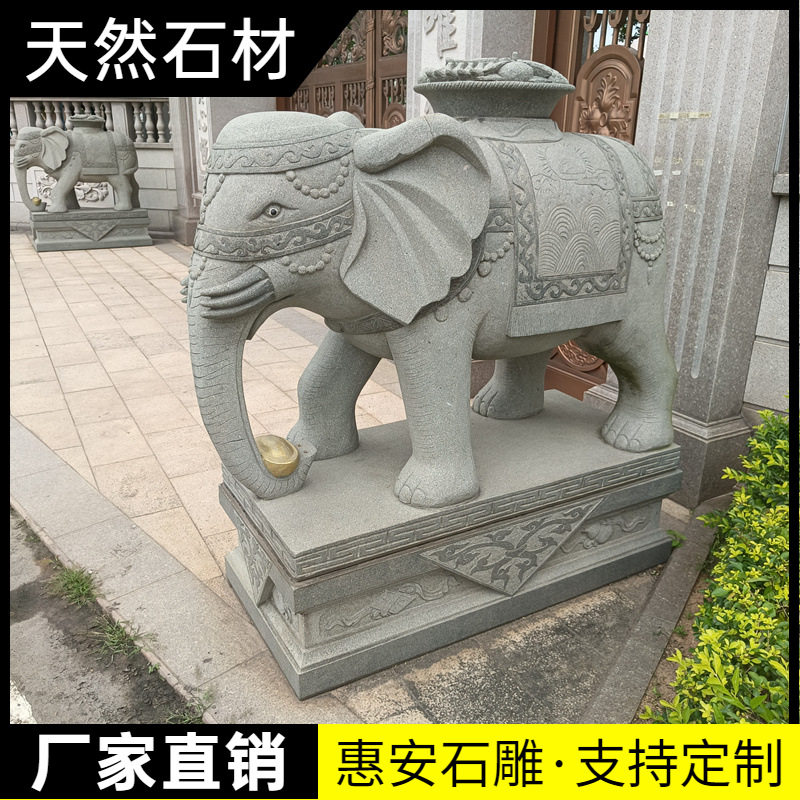 大型雕刻汉白玉青石大象一对摆件