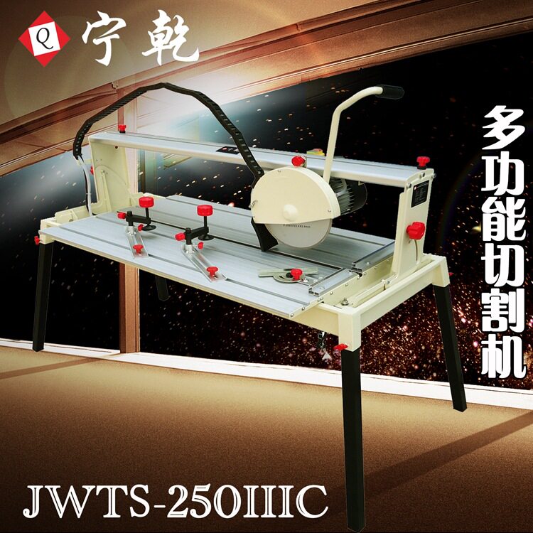 无尘带水导轨石材瓷砖切割机