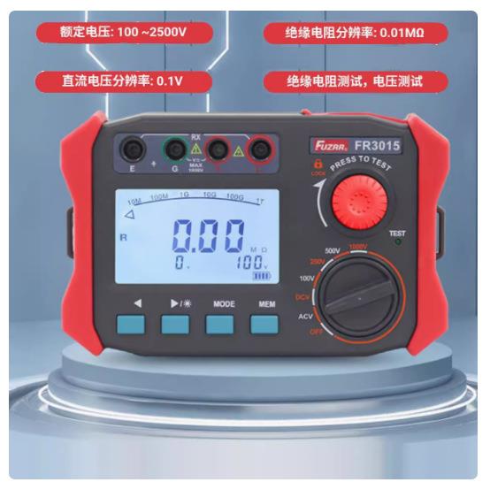 征能FR3015系列绝缘电阻表（兆欧表2500V）高压绝缘电阻仪