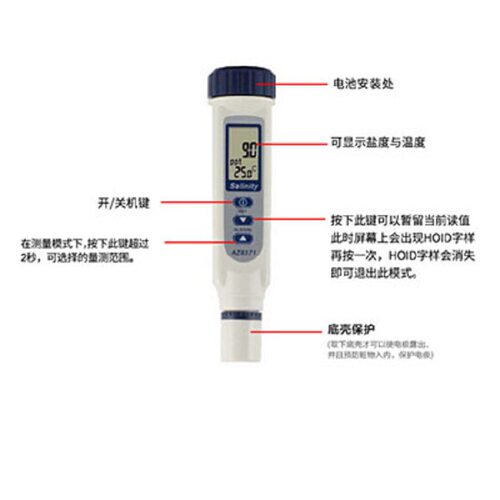 笔式盐度计（盐度/温度） 型号:SZ56-AZ8371 库号：M303597