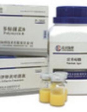 CM150CIN-I培养基基础检测耗材北京陆桥