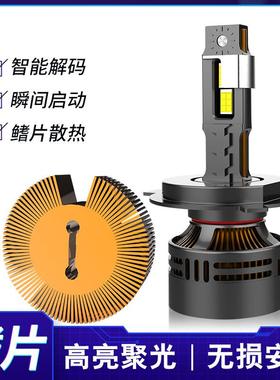 鳍片双铜管140W汽车LED大灯12Vh7h49005汽车大灯灯泡