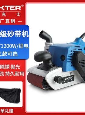 LUXTER洛克士手持式砂带机砂光机便携家用木工平面打磨机抛光机